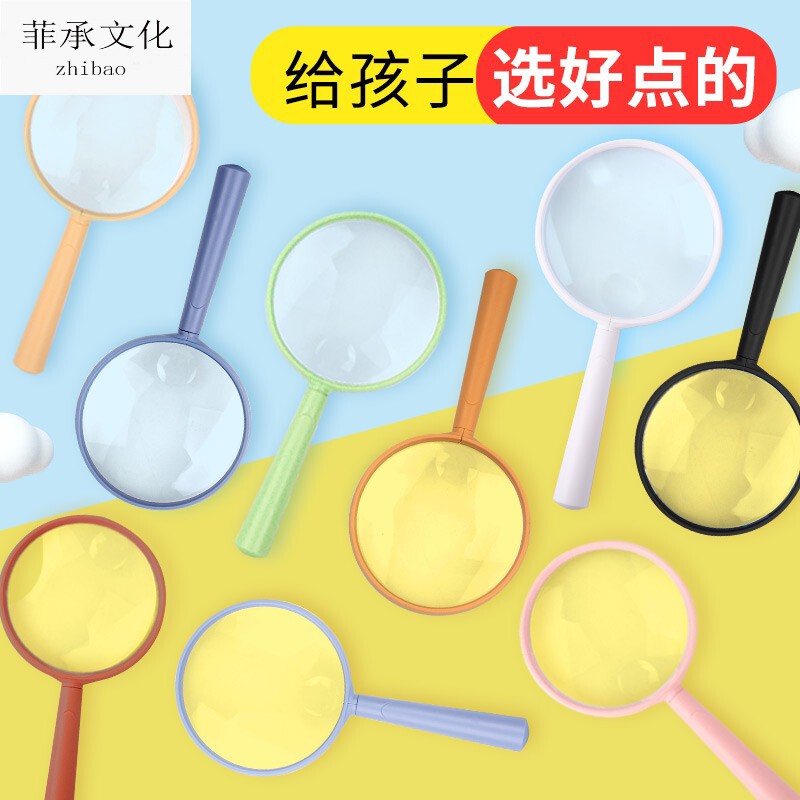 德国工艺儿童放大镜科学幼儿园高清昆虫植物观察卡通可爱玩具小学