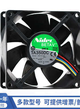 原装Nidec TA350DC M35172-35 12V 0.55A 9CM 9032 大风量4线风扇