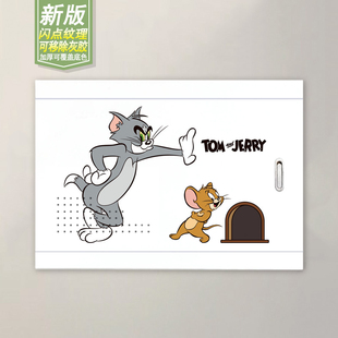 猫和老鼠电表箱贴纸装饰画电闸箱遮挡弱配电箱家用遮丑信息盒贴画