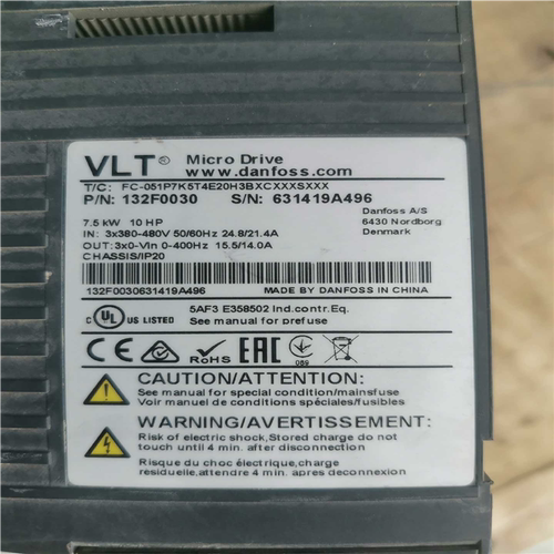 丹佛斯变频器7.5kw型号FC-051P7K5T4E20（憨憨电子）