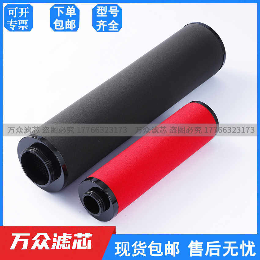 替代纽曼泰克冷干机压缩空气精密滤芯PF35FD 35FG 35C 35FV 35FS