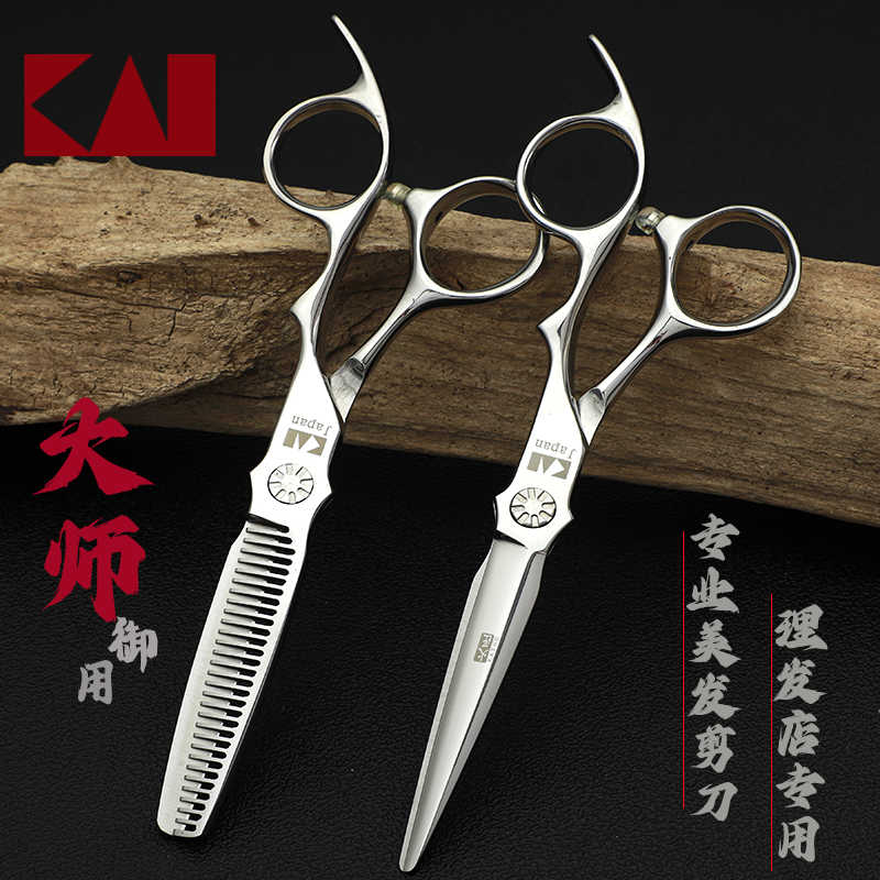 火匠美发剪刀平剪痕牙剪打薄剪发型师专用剪发套装专业理发剪刀