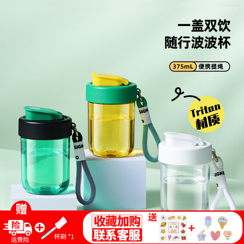K夏天随手杯女生小巧耐高温咖啡杯2025新款便携运动水杯子随行