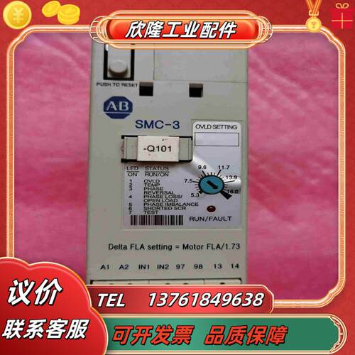AB原装150-C16NBR软启动原装的要的议价