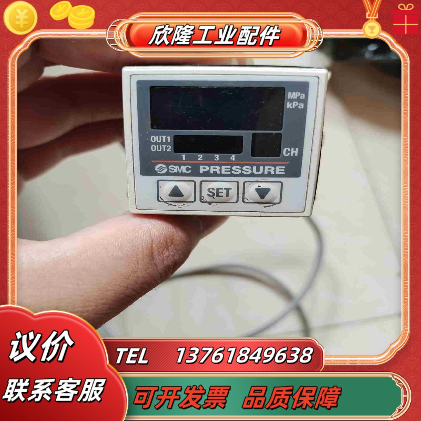 SMC 原装PSE200-M    议价