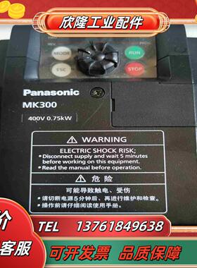 AMK3000P74原装变频器075kw380v功议价