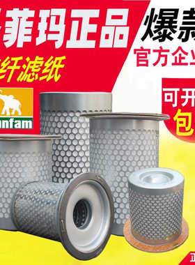 Sanfam圣菲玛油分SB520/SB521/SB564/SB743/SB755/763 4930552111