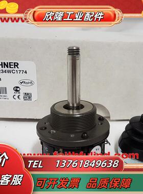 E 072643 安士能全新安全模块 WKT1234WC1774议价