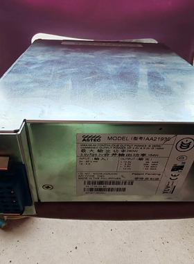 【汇生】雅达/ASTEC AA21930电源，实物如图议价【议价】