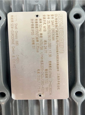 【汇生】SEW 型号：SA47 DRE80M4  DRS17M4【议价】