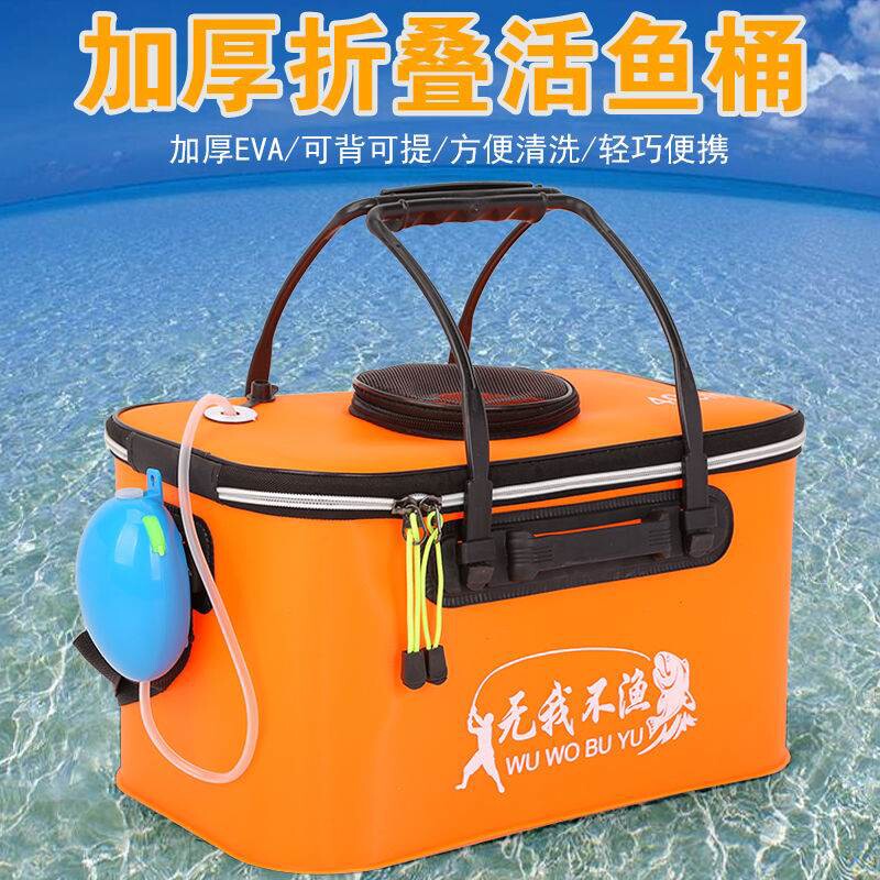 钓鱼桶活鱼桶折叠桶鱼护桶折叠钓鱼桶eva加厚水桶装鱼桶渔具包邮