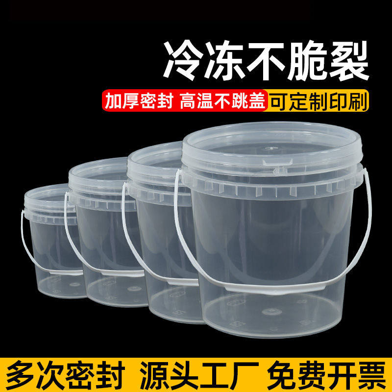 食级5升L塑料桶海蜇桶透明打包桶热汤密封外卖桶米酒坚果桶水桶