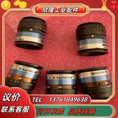 Moritex茉丽特ML-M3520UR35mm23寸议价