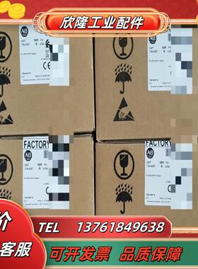 1794-AENT AB 罗克韦尔全新原装正品 现货