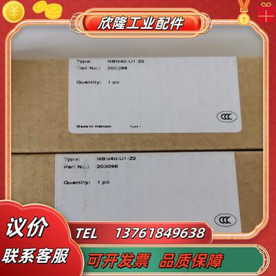 nbn40-u1-z2倍加福pepperlfuchs电