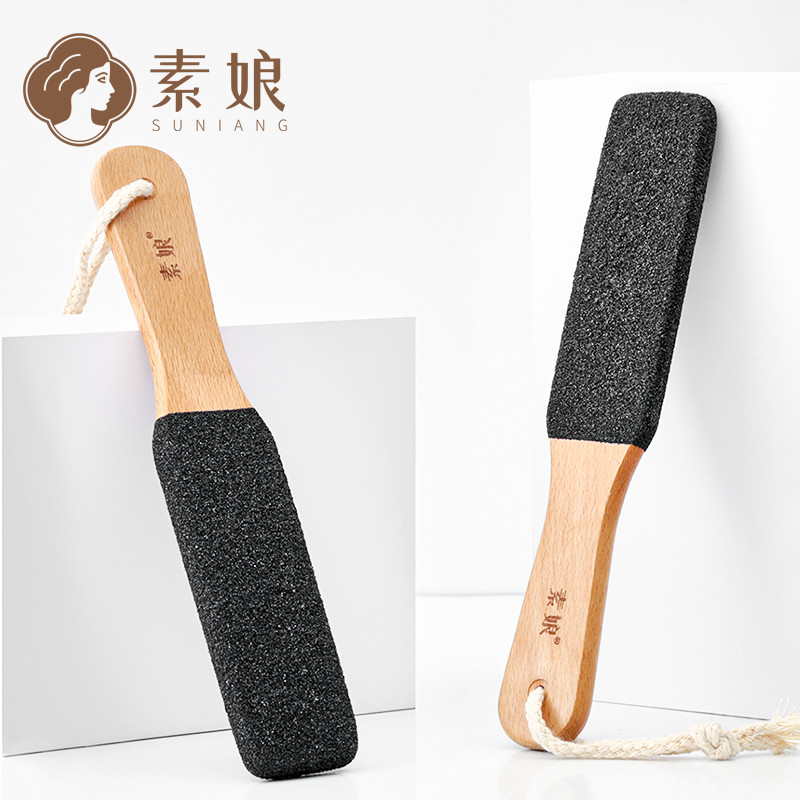 素娘木质搓脚板磨脚神器去脚老茧死皮修脚底脚部去角质磨脚石家用