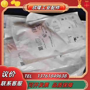 原装 IFM传感器接头EVC811有11个议价