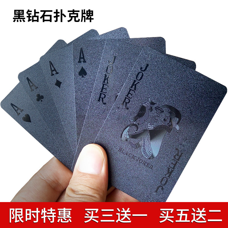 创意金箔塑料扑克牌pet金属不掉色花切全纯黑色磨砂水洗防水