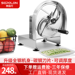 赛普龙土豆片切片器水果蔬切菜神器手动电动用奶茶店柠檬切片机