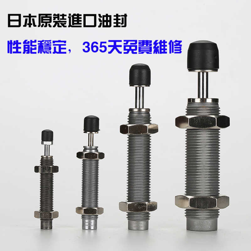 2015移印机短型缓冲器ac1412-s自动补偿器0604缓冲1007sm12101008