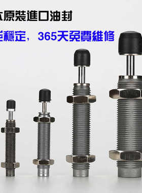 2015移印机短型缓冲器ac1412-s自动补偿器0604缓冲1007sm12101008