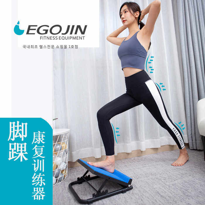足内外翻下垂拉筋板站立斜板脚踝关节矫正器小腿拉伸康复训练器材