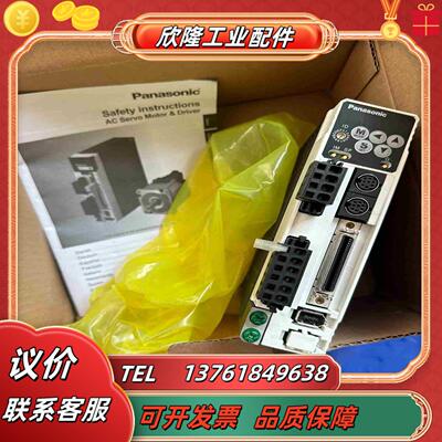 全新A4100W单驱动MADDT1205052M议价