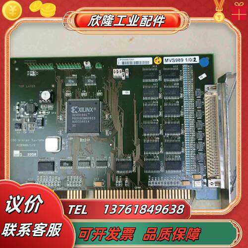 ICOS MVS989102  议价