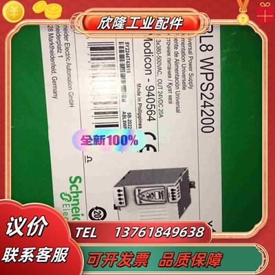 电源ABL8WPS24200  全新原装正品议价