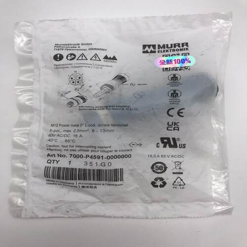 (议价)MURR 7000-P4591-0000000德国穆尔700