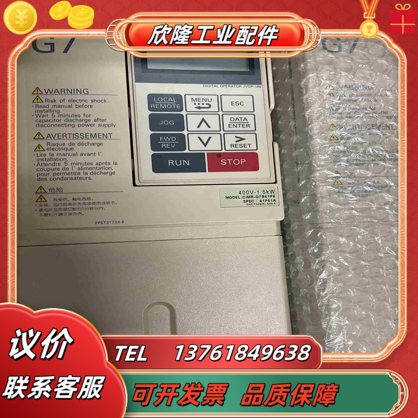 CIMR-G7B41P5安川G7变频器可拆开卖PG卡议价