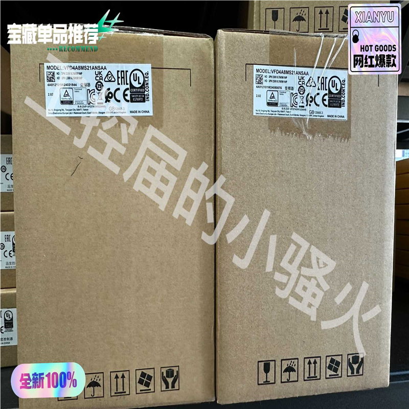 台达VFD4A8MS21ANSAA变频器24年075K（瓠子电子）