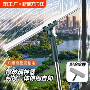 宝时洁擦玻璃神器家用擦窗户玻璃刮水器保洁专用清洁工具套装刮擦