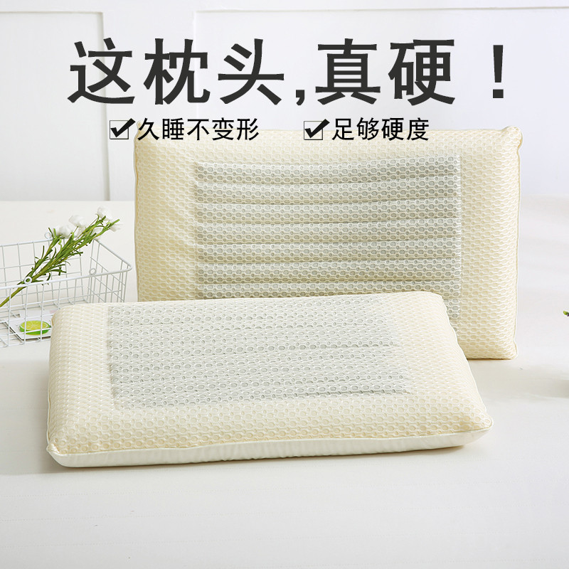 麦饭石硬枕头记忆枕护颈椎保健海绵枕芯成人助眠不变形不塌陷加高