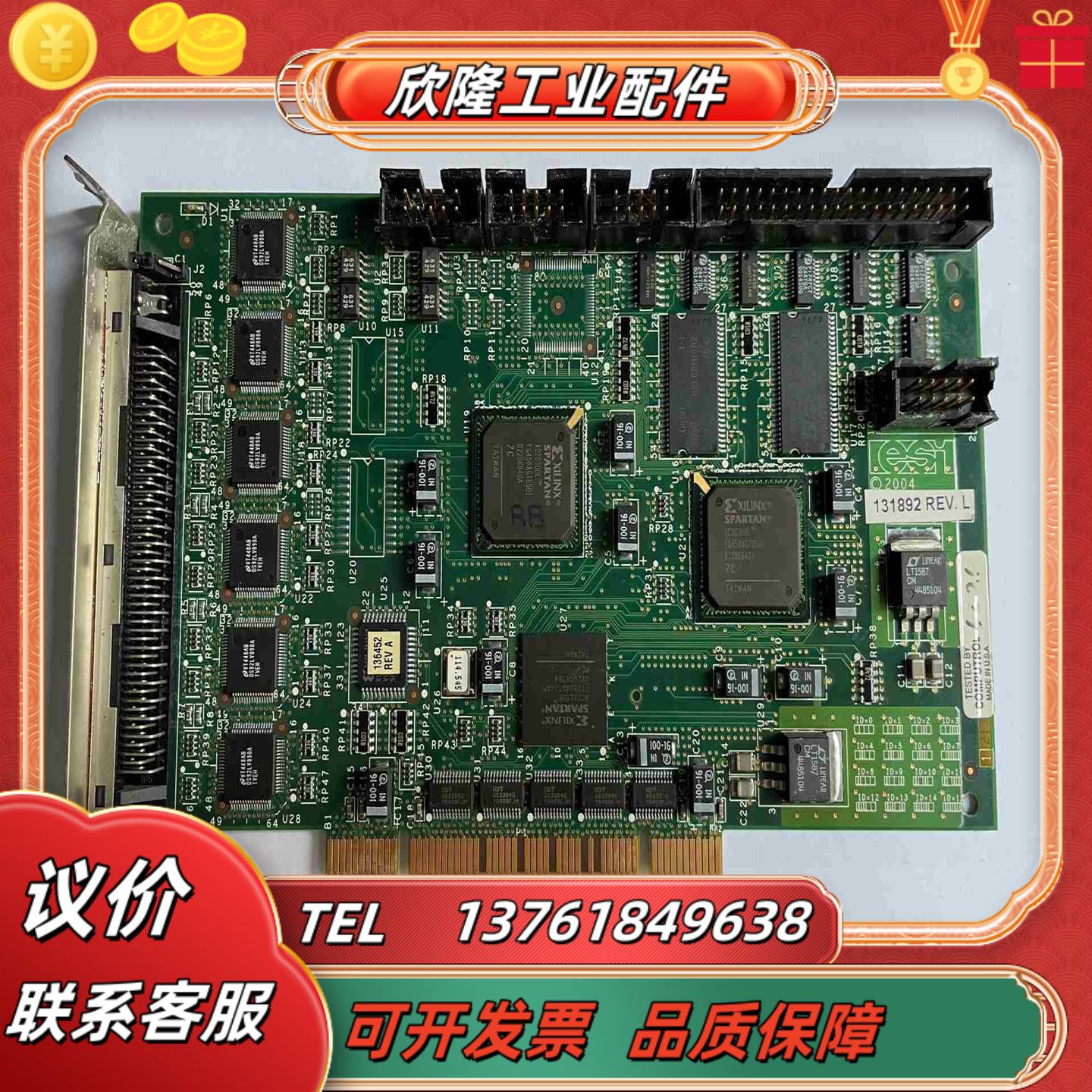 COMPUTROL ICT TESTED BY 131892议价