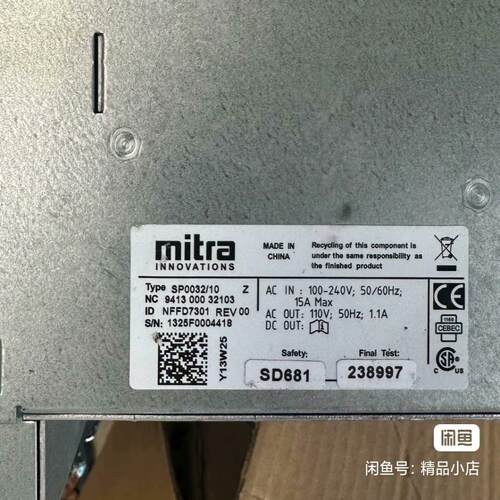 (议价)+Mitra+e9+r4+r6后端主电源