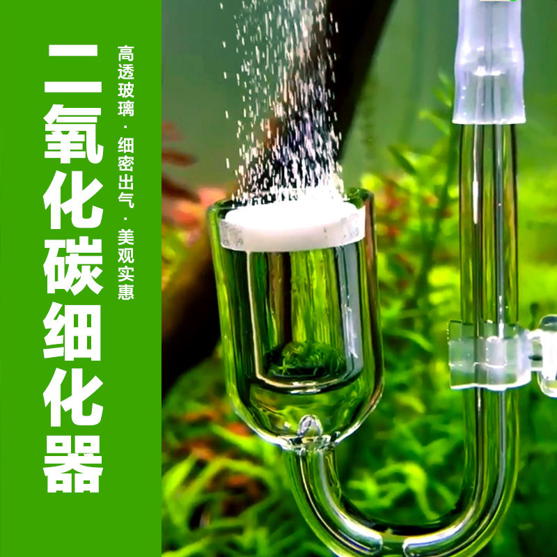 二氧化碳玻璃细化器小型CO2玻璃细化器草缸水晶玻璃建设钢瓶