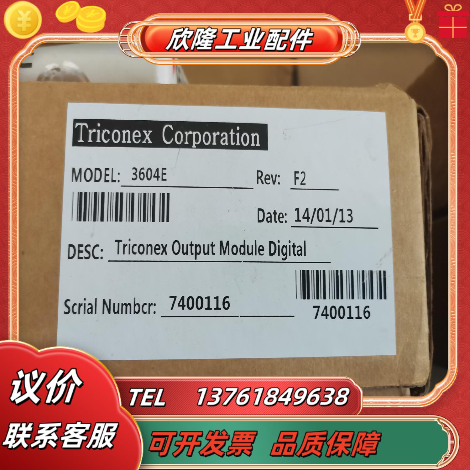 3604e    3503e     3700a