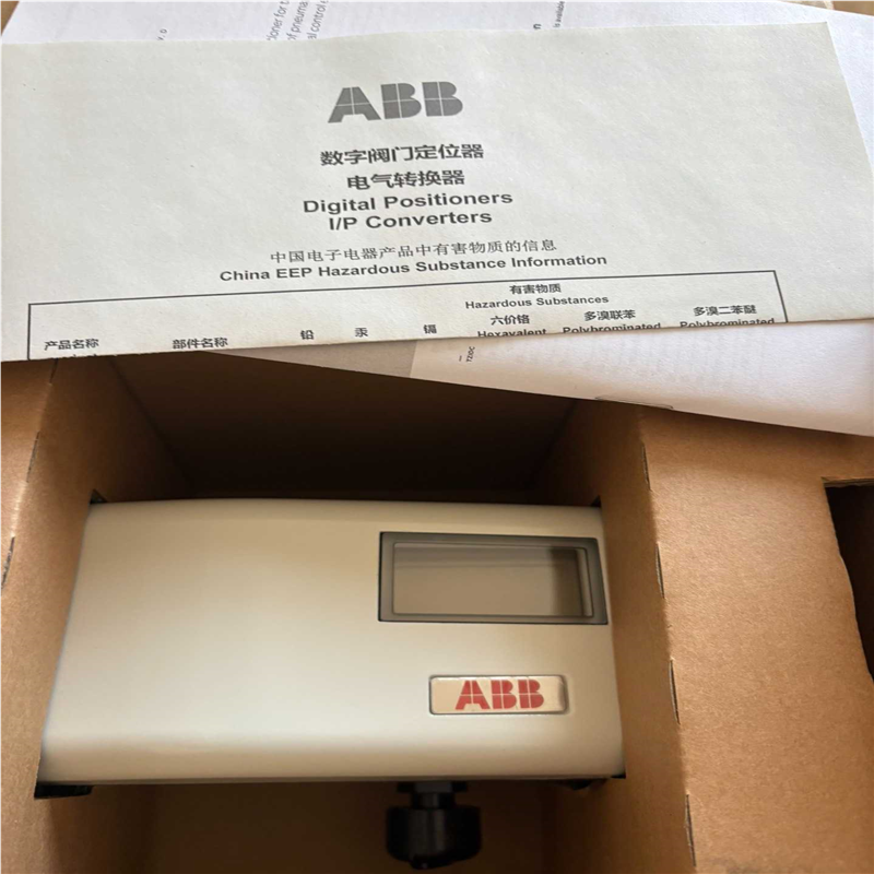 议价~ABB2023TZIDC+V18345-101012100N