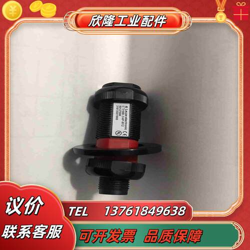 LEUZE劳易测光电传感ET318B13-4P-M12原装议价