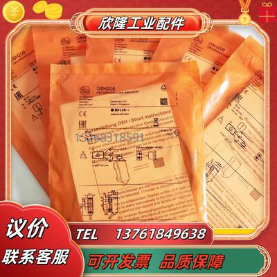 OG5061 OG5034 OG5058 OG5031 OG5113 OG5079 OG5080传议价