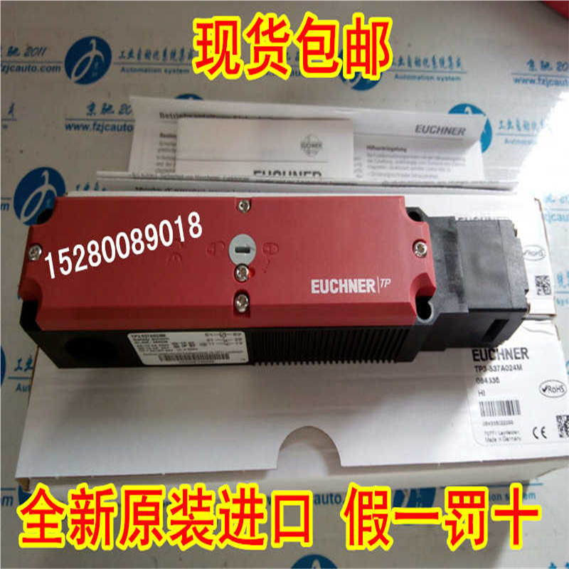 TP3-4121A024M 084135德国安士能 原装进口 当天发货~议价