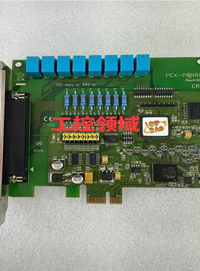泓格PEX-P8R8i PCI-E总线高速8通道隔离数字输入（憨憨电子）