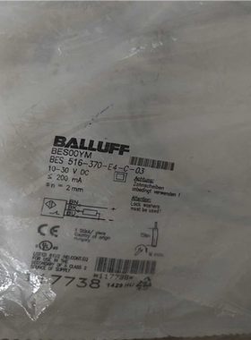 【汇生 】BALLUFF全新原装BES00YM巴鲁夫电感式接近开关BE【议价