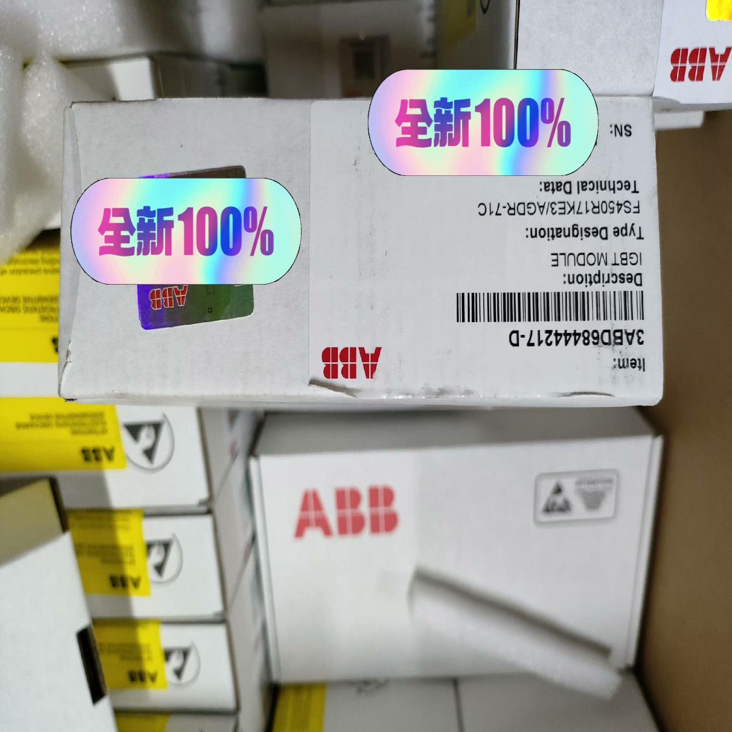 询价~FS450R17KE3/AGDR-71C，ABB变频器配件