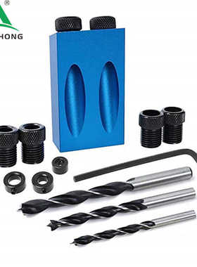 15°蓝色木工斜孔定位器 钻孔定位器 打孔开孔定位器定位钻三尖钻