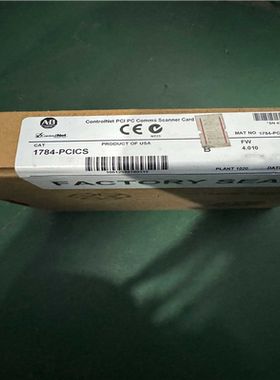 【顺庆】全新原装1784-PCICS【议价】
