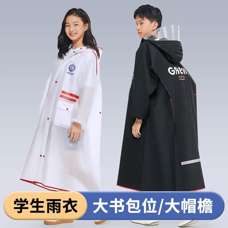 儿童雨衣男童女童小中学生上学带书包位长款全身防暴雨中大童