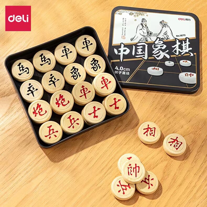 得力中国象棋桦木棋子加厚PE棋盘便携收纳盒耐摔家用聚会互动桌游