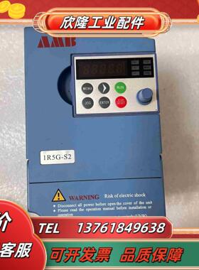 安邦信变频器 AMB100-1R5G-S2 220V 15议价